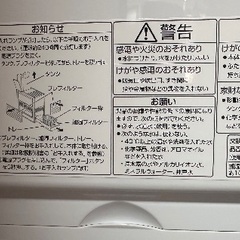 ⬜️気化式加湿器番号10  Panasonic 2021年製 大阪府内配達無料 保管場所での引取りは値引きしますの画像