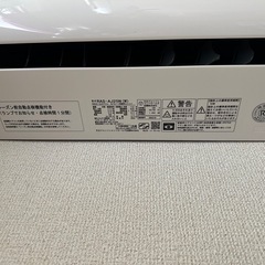 【美品】エアコン 白くまくん 主に8畳用 の画像