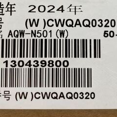 AQUA / アクア 5kg 二槽式洗濯機 AQW-N501 2024年製 再生品【 ユーズドユーズ名古屋天白店】JY102505の画像