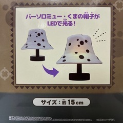 ワンピース 帽子ルームライト-バーソロミュー・くまver-の画像