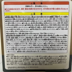 ワンピース 帽子ルームライト-バーソロミュー・くまver-の画像
