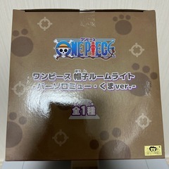 ワンピース 帽子ルームライト-バーソロミュー・くまver-の画像