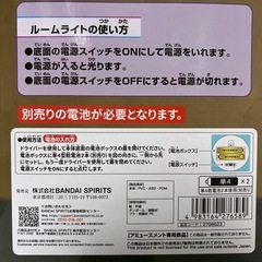 ワンピース 帽子ルームライト-バーソロミュー・くまver-の画像