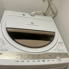 TOSHIBA STAR CRYSTAL DRUM 7kg 洗濯機本体の画像