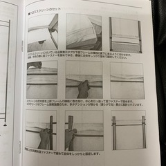パーテーションの画像
