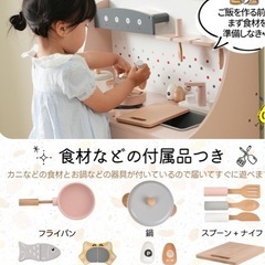 おままごとキッチン木製  未開封の画像