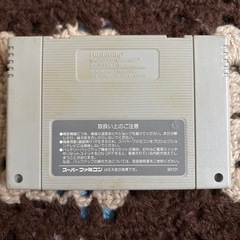 スーパーマリオワールドの画像