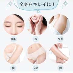 未使用　レディシェーバーの画像