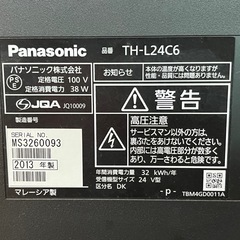 パナソニック　24インチ　テレビの画像