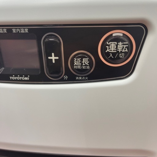 トヨトミの石油ファンヒーター