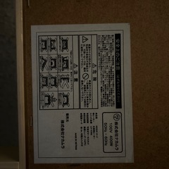 お取り引き中‼️こたつコタツの画像