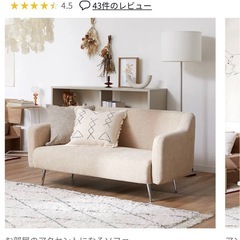 LOWYA コーデュロイ調ソファの画像