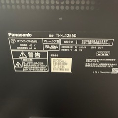 パナソニック42型テレビの画像