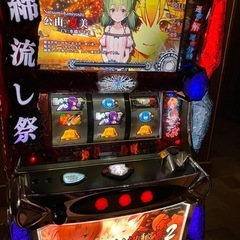 パチスロ実機 ひぐらしのなく頃に 祭2の画像
