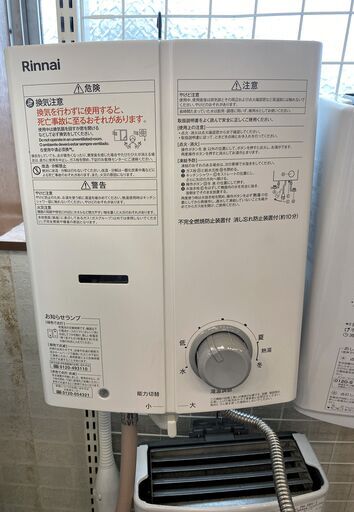 Rinnai / リンナイ 瞬間湯沸かし器 都市ガス用 PUS-V51XTA 2022年製【ユーズドユーズ名古屋天白店】JY102506