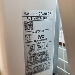Rinnai / リンナイ 瞬間湯沸かし器 都市ガス用 PUS-V51XTA 2022年製【ユーズドユーズ名古屋天白店】JY102506の画像