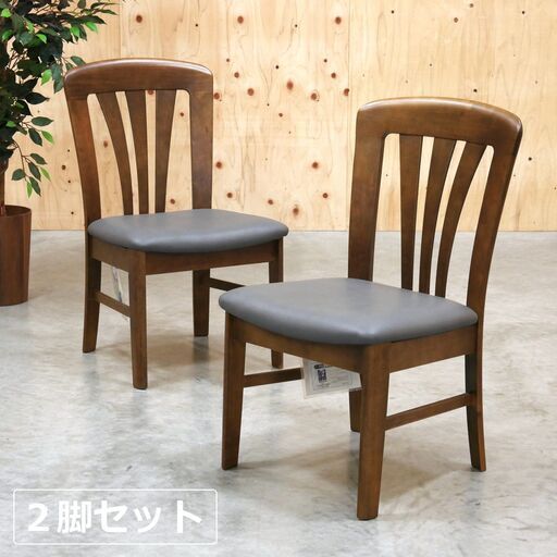 【ヤ取】≪yt2080ジ≫ [2脚セット] 未使用/長期保管品 1996年製造 karimoku/カリモク ダイニングチェア 食堂椅子 ① 当時物/ヴィンテージ家具 71016-06