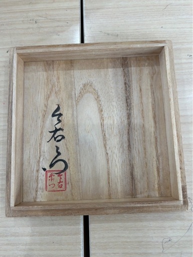 ★【有田焼 十二代今泉今右衛門】錦瓢絵中皿5枚セット 北九州店舗店頭販売のみ ?※現金、クレジット、スマホ決済対応   