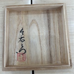 ★【有田焼 十二代今泉今右衛門】錦瓢絵中皿5枚セット 北九州店舗店頭販売のみ 💳※現金、クレジット、スマホ決済対応   の画像