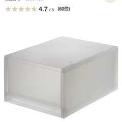 無印良品 小物収納ケース 大  3個セット の画像