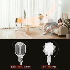 セラミックヒーター 速暖 省エネ 電気ヒーター 冷暖両用 ファンヒーター リモコン操作 高さ調節 70°自動首振り 3段階切替の画像