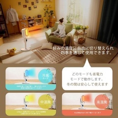 セラミックヒーター 速暖 省エネ 電気ヒーター 冷暖両用 ファンヒーター リモコン操作 高さ調節 70°自動首振り 3段階切替の画像