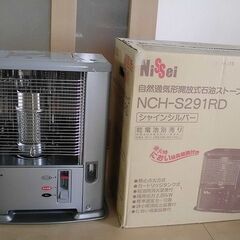 【未使用】　ニッセイ　 NCH-S291RD　2011年製の画像