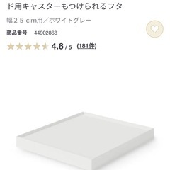 無印良品再生ポリプロピレン入りファイルボックススタンダード　Ａ４用　５個セットの画像