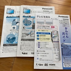 　Panasonic　VIERA　TH-26LX80-Hの画像