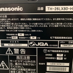 　Panasonic　VIERA　TH-26LX80-Hの画像