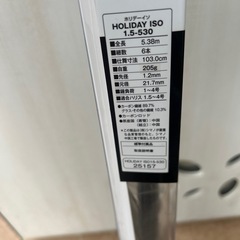 2025.10月25.26日限定 磯竿の画像