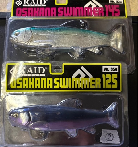 バス釣り引退品セット