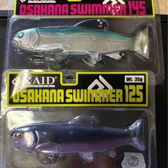 バス釣り引退品セットの画像