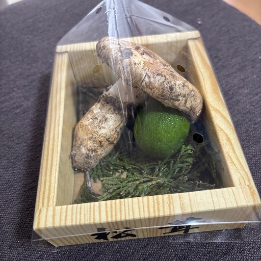 値下げ　本日取引希望　松茸