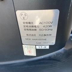 🟥25、26日限定目玉商品🟥清掃済！動確済！ヘアサロン様向け！自動シャンプー椅子、シャワー台付きの画像
