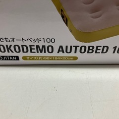 O2510-589 LOGOS どこでもオートベッド100 未使用品のため動作未確認の画像