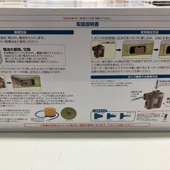 O2510-589 LOGOS どこでもオートベッド100 未使用品のため動作未確認の画像