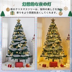 120cm クリスマスツリー セット 枝数300本 10mLED飾りライトの画像