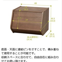 アイリスオーヤマ　扉付き収納　ボックス　3個セットの画像