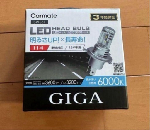 新品・未使用　GIGA BW561 LEDヘッドバルブ C3600 6000K H4