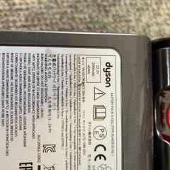 Dyson DC45 コードレス 掃除機の画像
