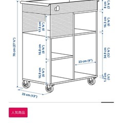 IKEA ワゴンの画像