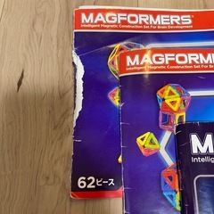 マグフォーマー　たくさんの画像