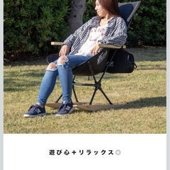 【廃盤】フィールドア アウトドア ハイバックロッキングチェアの画像