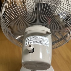 YAMAZEN30cm扇風機の画像
