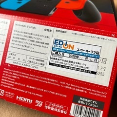 「予定者あり」任天堂 Nintendo Switch Joy-Con(L) ネオンブルー/(R) ネオンレッド ニンテンドースイッチ バッテリーの画像