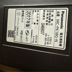 掃除機 （取引中）の画像