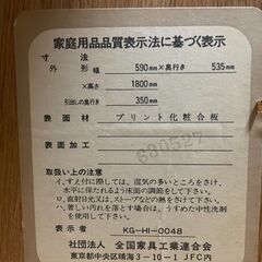 タンス　収納　洋服掛け　クローゼットの画像