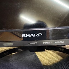 テレビ　シャープ　19型
　　　の画像