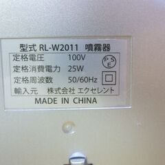 Humidifier 超音波噴霧器 RL-W2011の画像